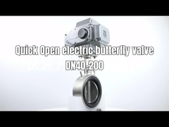 電気バタフライバルを速やかに開ける-最も速い切り替え時間は2秒に達することができます
